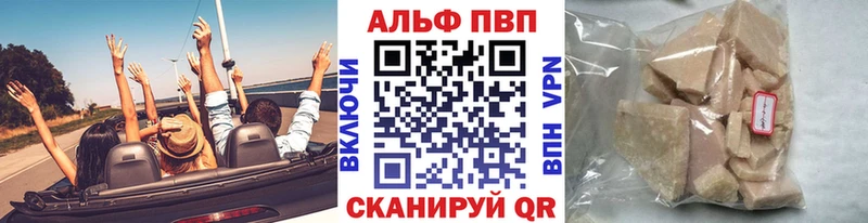 OMG ссылки  Зарайск  Alpha-PVP Crystall 