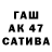 Канабис план Tatyana A.