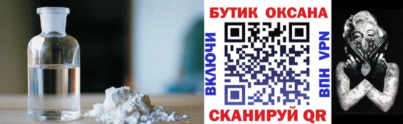 маркетплейс наркотические препараты  Зарайск  БУТИРАТ 99% 