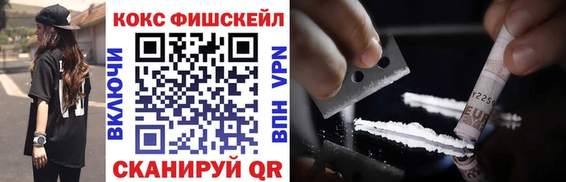 наркошоп  Зарайск  COCAIN VHQ 