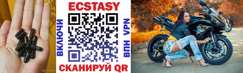 купить наркотики сайты  Зарайск  Экстази 99% 