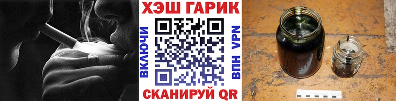 Гашиш Premium  дарнет шоп  Зарайск 