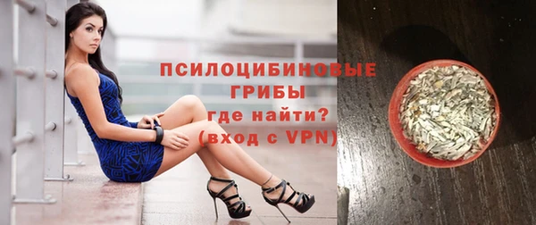 дистиллят марихуана Заволжск
