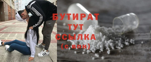 дистиллят марихуана Заволжск