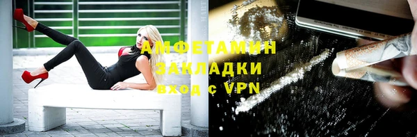 дистиллят марихуана Заволжск
