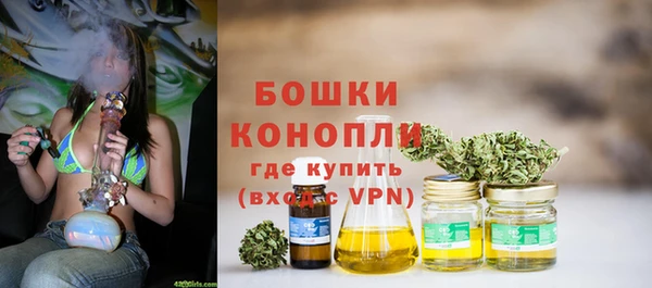 мефедрон Заволжье