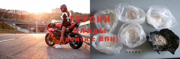 мефедрон Заволжье