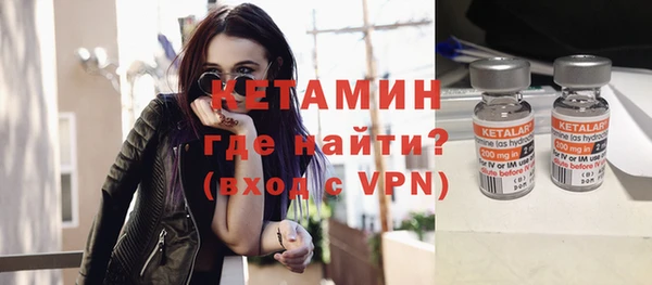 дистиллят марихуана Заволжск