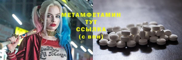 соль курить ск Елизово