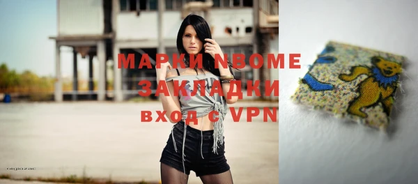 мефедрон Заволжье