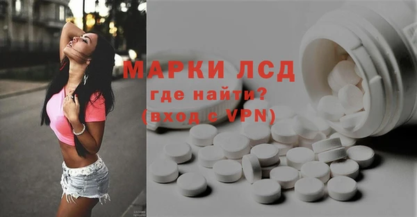 дистиллят марихуана Заволжск