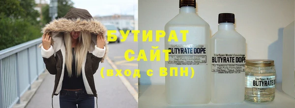 мефедрон Заволжье