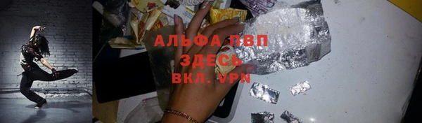 мефедрон Заволжье
