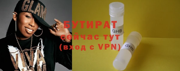 дистиллят марихуана Заволжск