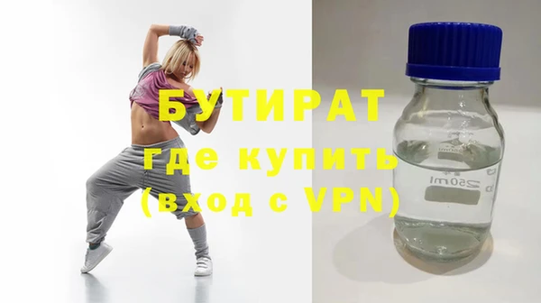 дистиллят марихуана Заволжск