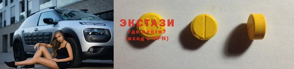 мефедрон Заволжье