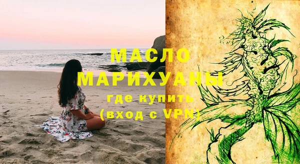 дистиллят марихуана Заволжск