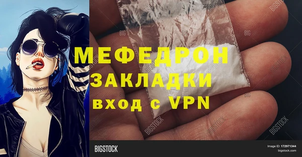 гидра Заводоуковск
