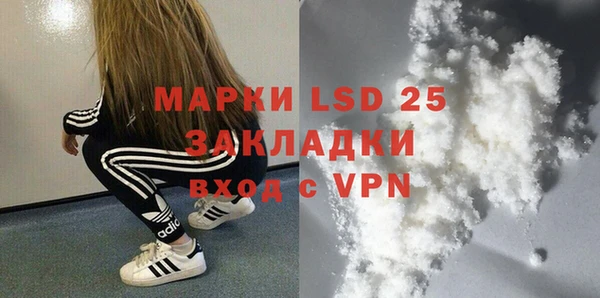 мефедрон Заволжье