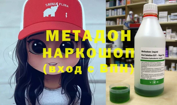мефедрон Заволжье