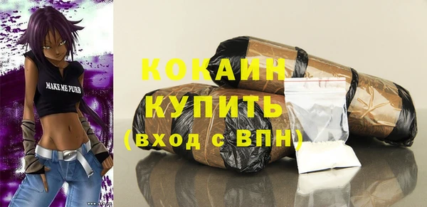 мефедрон Заволжье