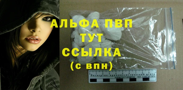 мефедрон Заволжье