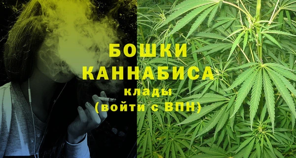 мефедрон Заволжье