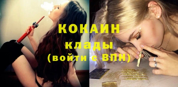 мефедрон Заволжье