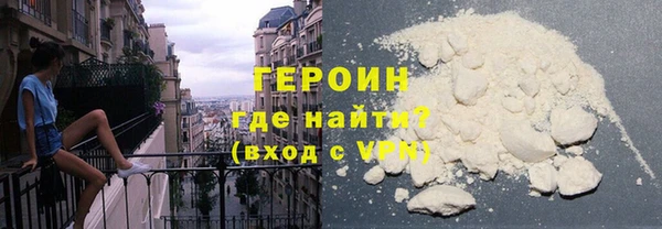 гидра Заводоуковск