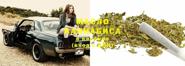 дистиллят марихуана Заволжск