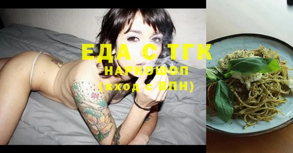 каннабис Елабуга
