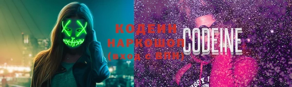 дистиллят марихуана Заволжск