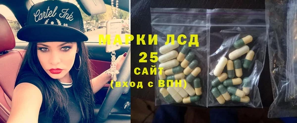 мефедрон Заволжье