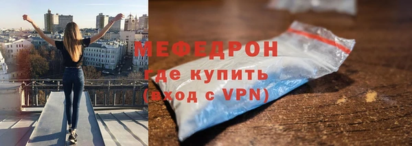 мефедрон Заволжье