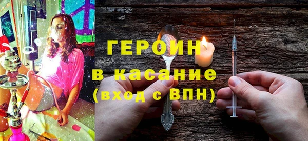 мефедрон Заволжье