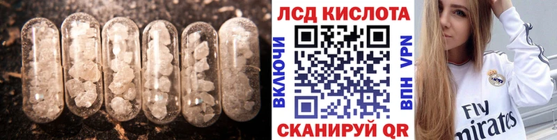 LSD-25 экстази ecstasy  Зарайск 