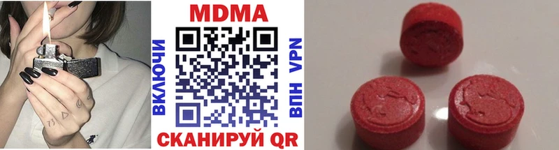наркошоп  MEGA зеркало  MDMA кристаллы  Зарайск 