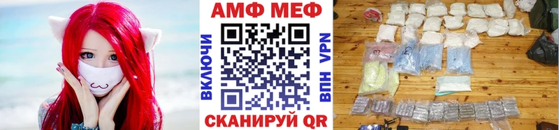Первитин Methamphetamine  купить  цена  Зарайск 