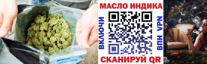 Дистиллят ТГК вейп  Зарайск 